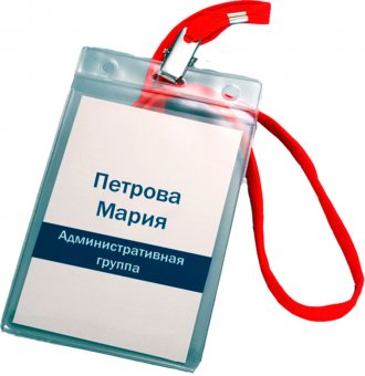 Бейджики