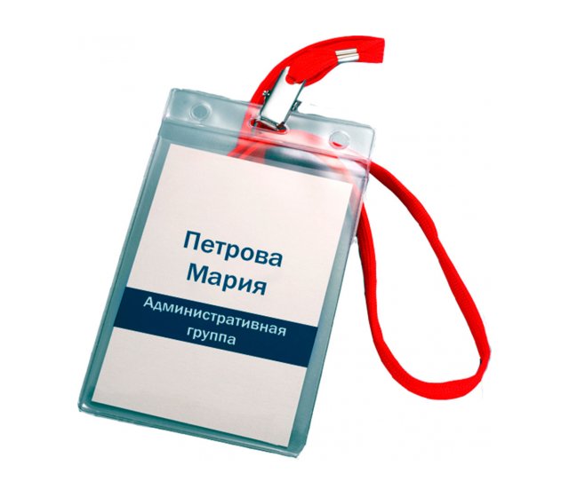 Бейджики